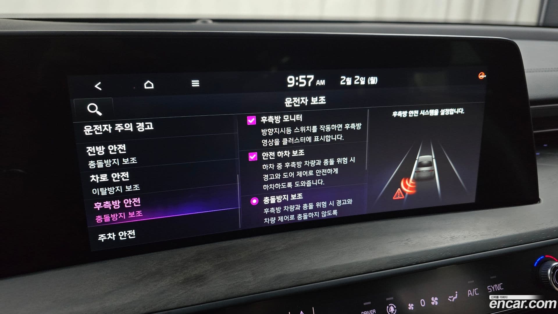 Main__Slider__Photo:K8 Kia 2021.11-16