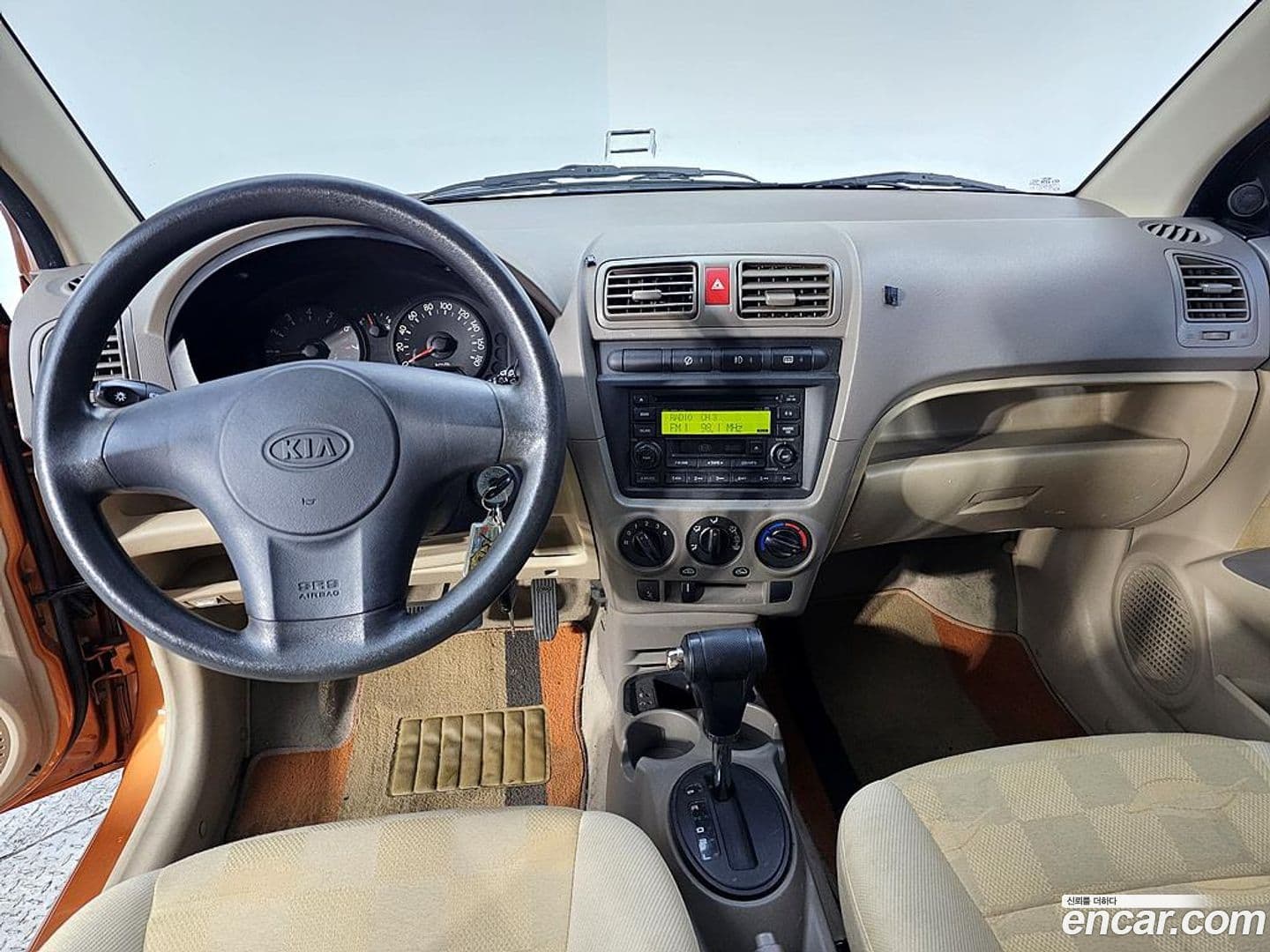 Main__Slider__Photo:morning Kia 2004.5-4