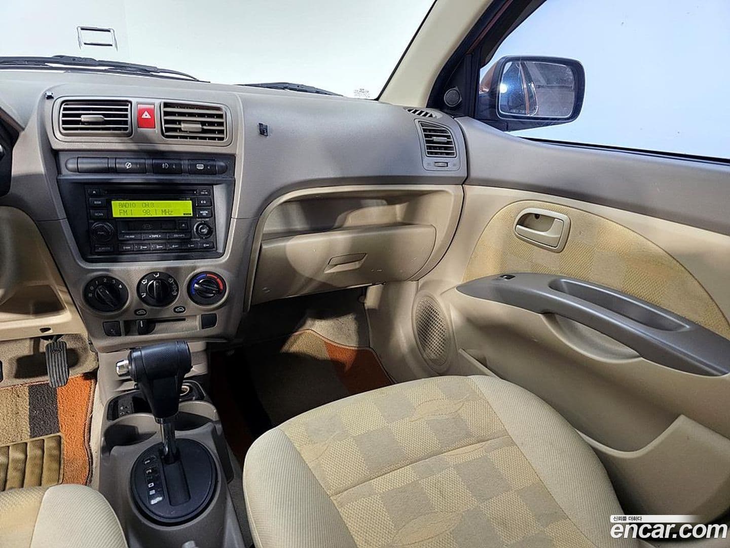 Main__Slider__Photo:morning Kia 2004.5-9