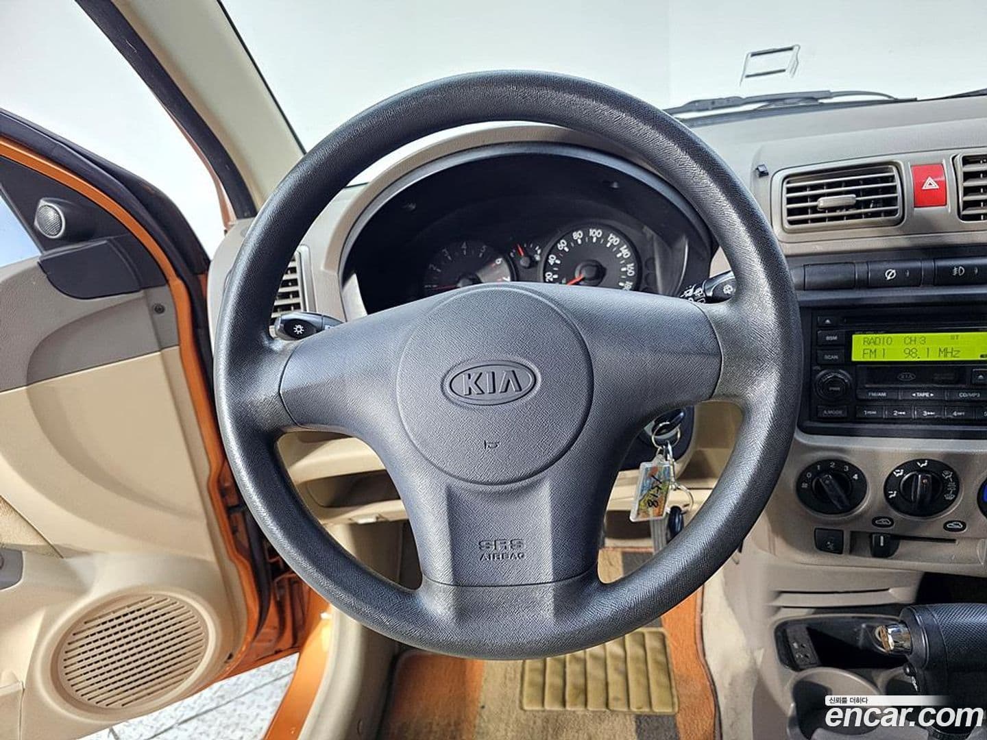 Main__Slider__Photo:morning Kia 2004.5-11