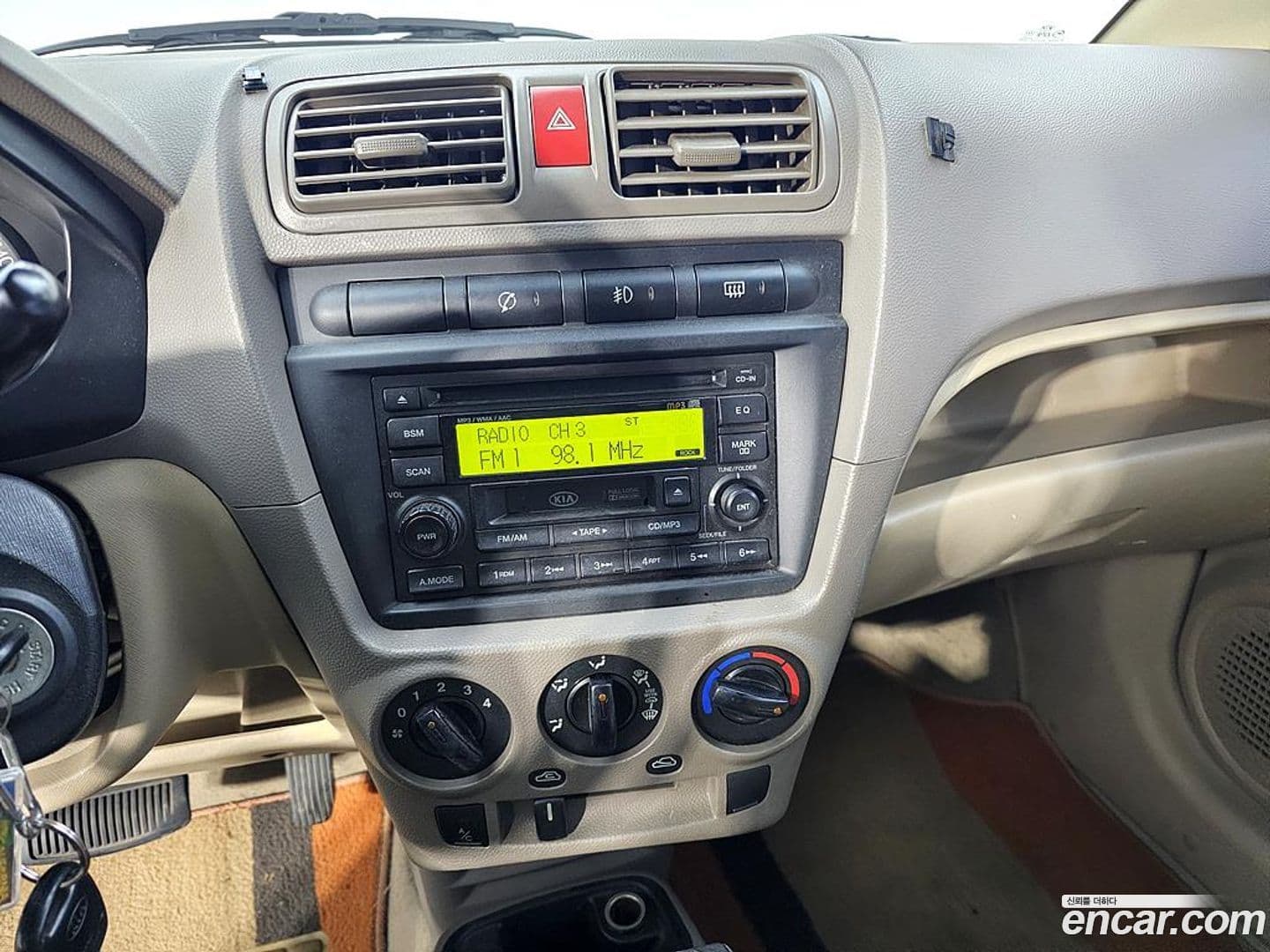 Main__Slider__Photo:morning Kia 2004.5-13