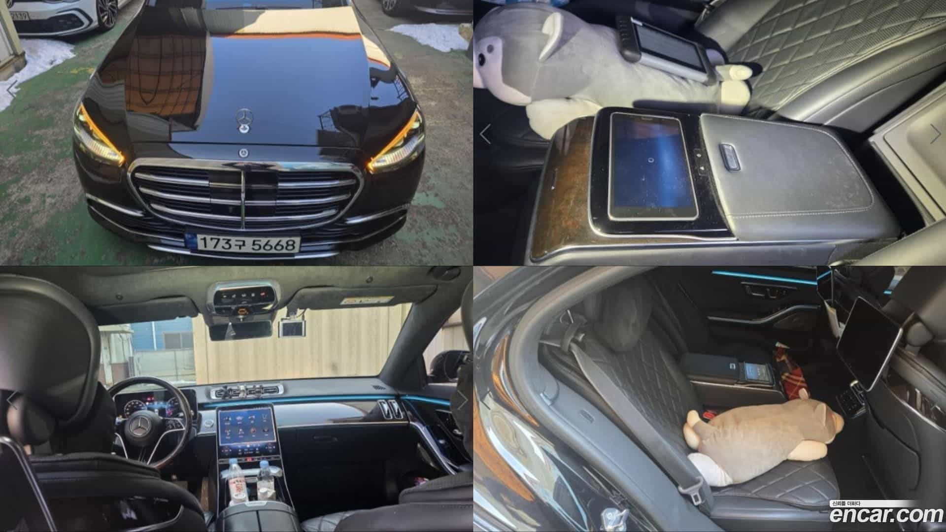 S-Class Mercedes-Benz 2021.3-OUTER-001