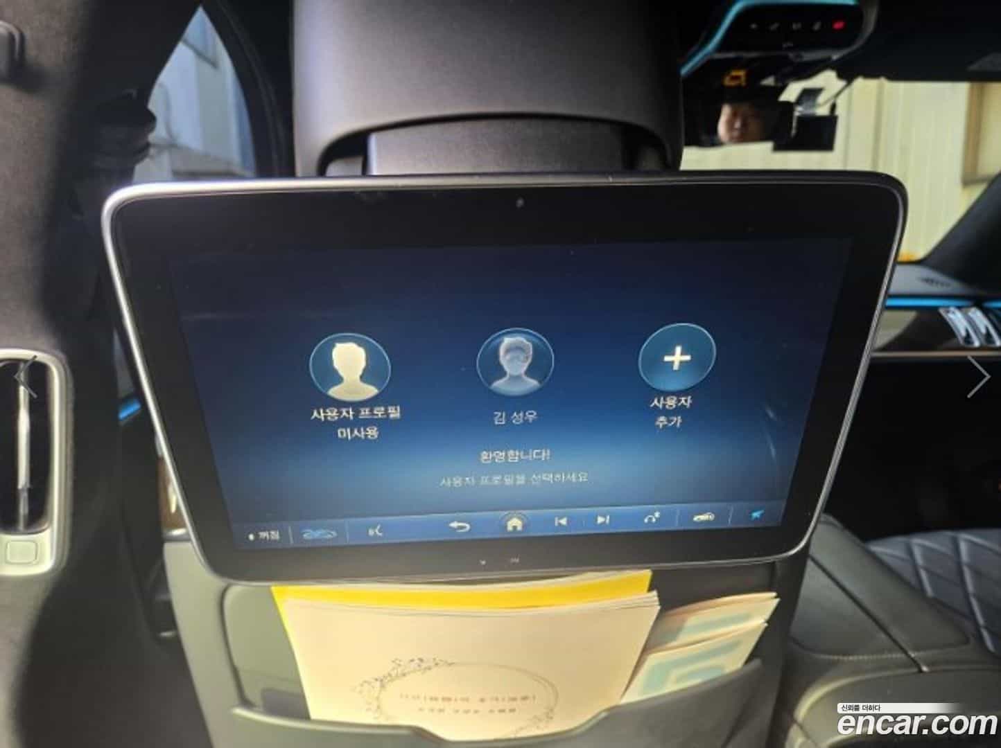 S-Class Mercedes-Benz 2021.3-OPTION-019