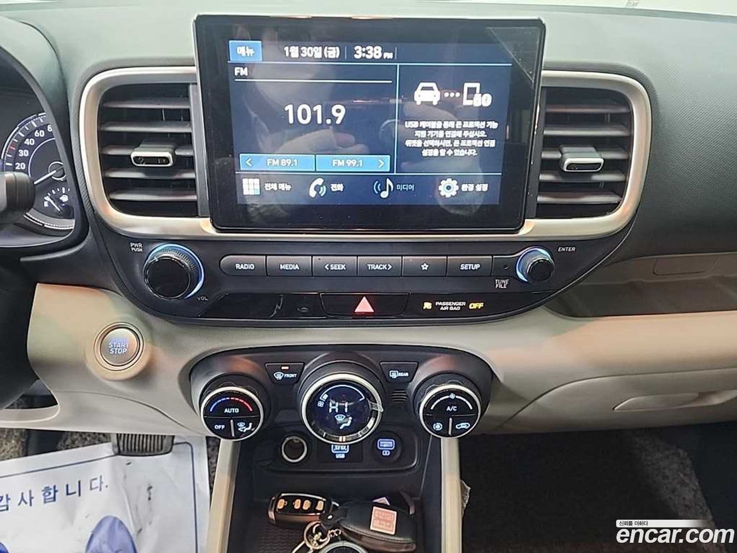 Main__Slider__Photo:Venue Hyundai 2020.7-9