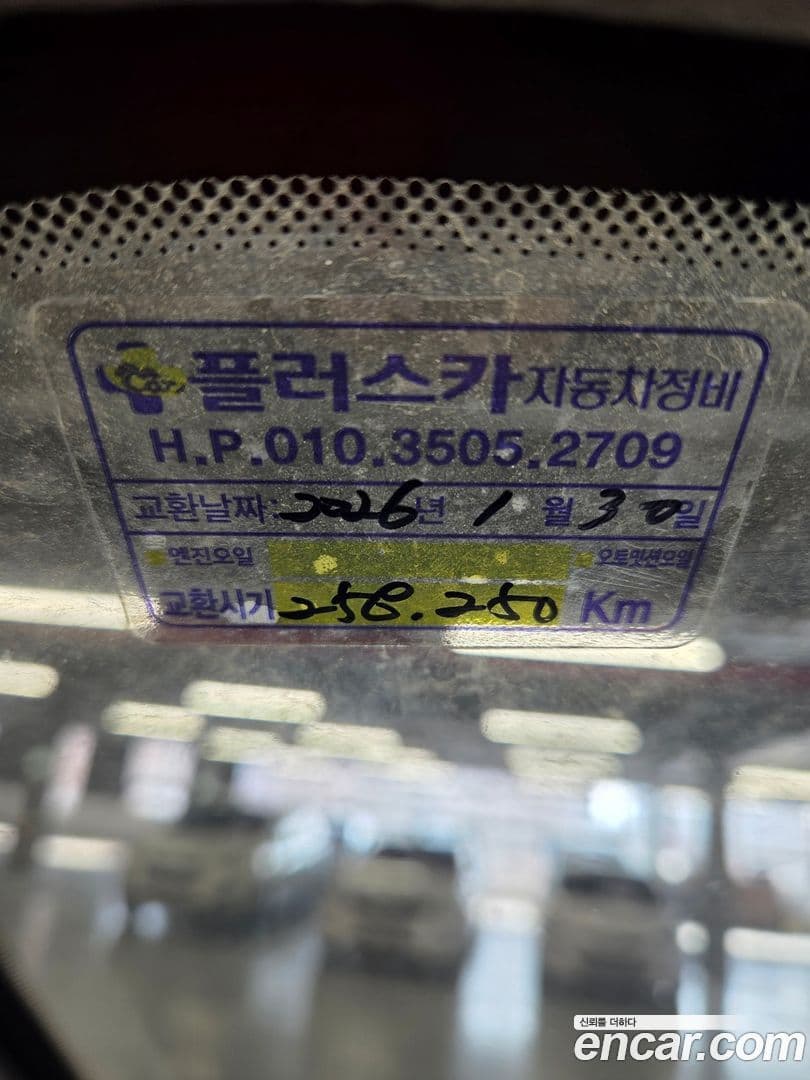 Main__Slider__Photo:Starex Hyundai 2009.1-12