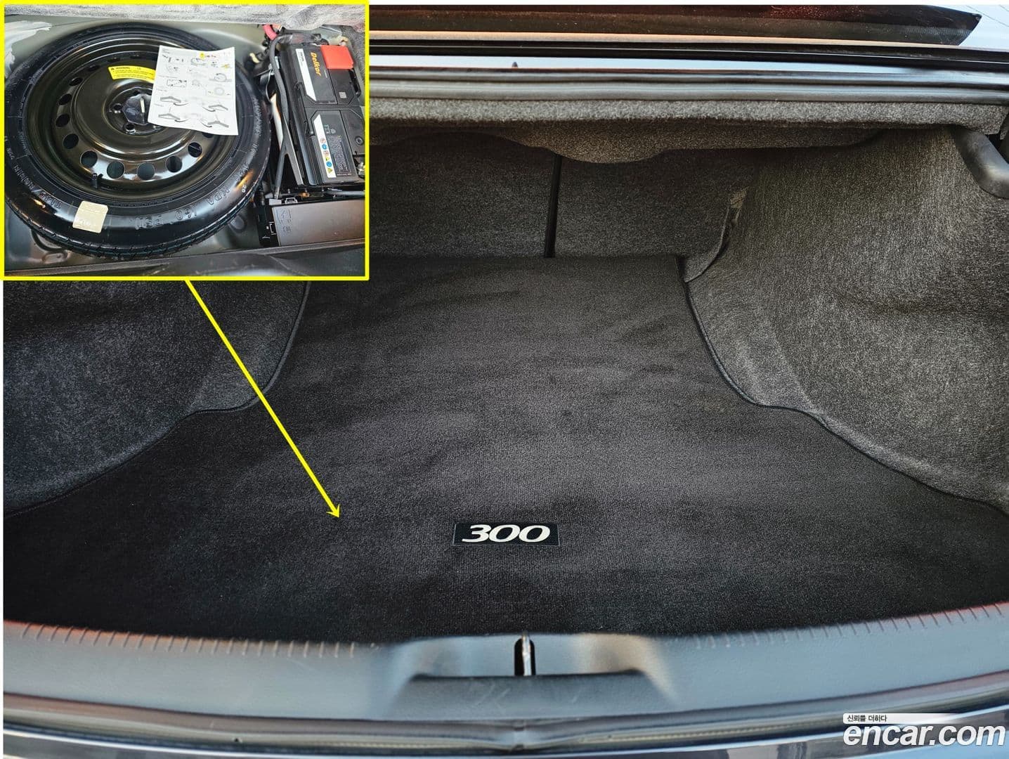 Main__Slider__Photo:300C Chrysler 2016.11-13