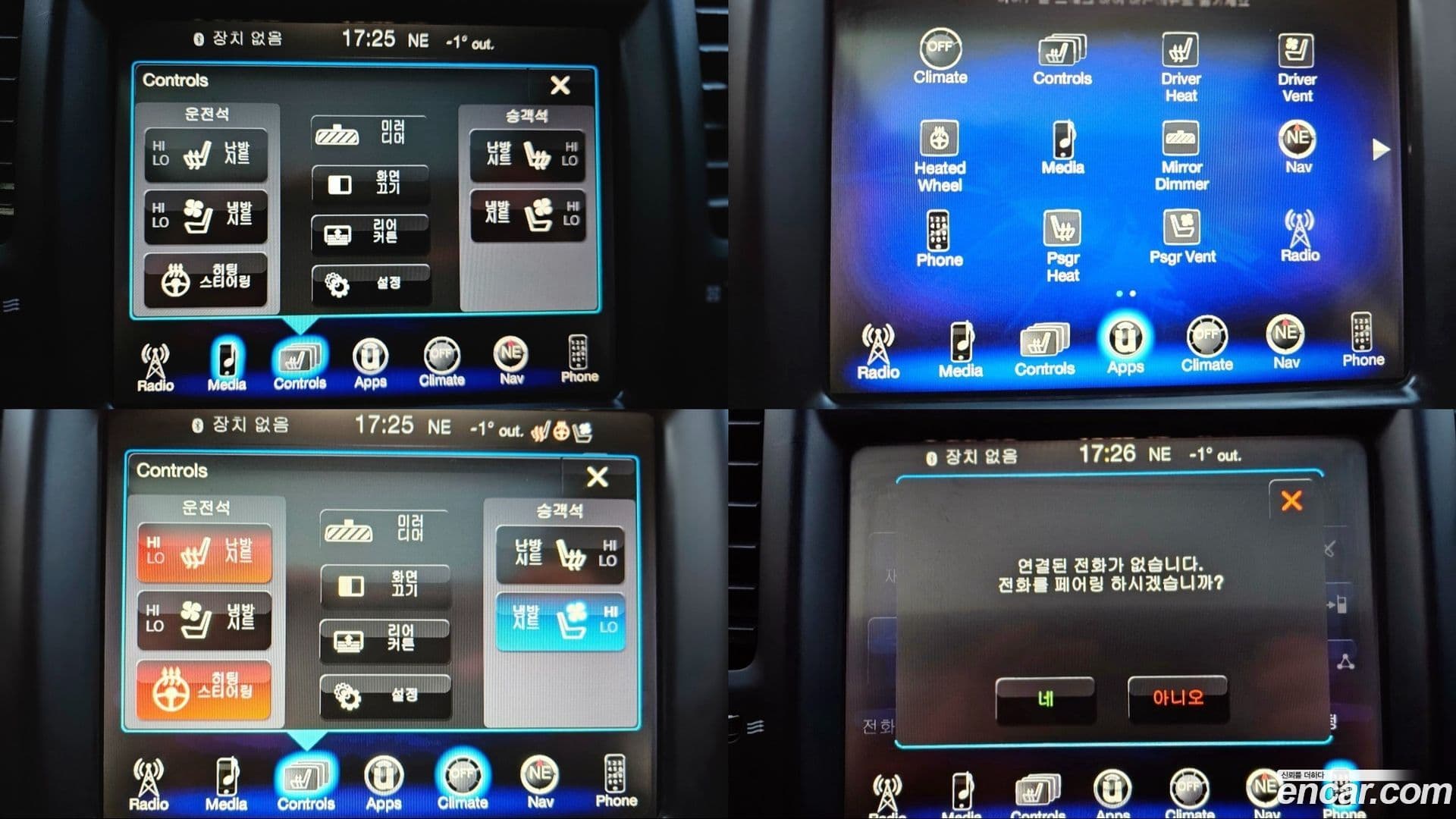 Main__Slider__Photo:300C Chrysler 2016.11-16