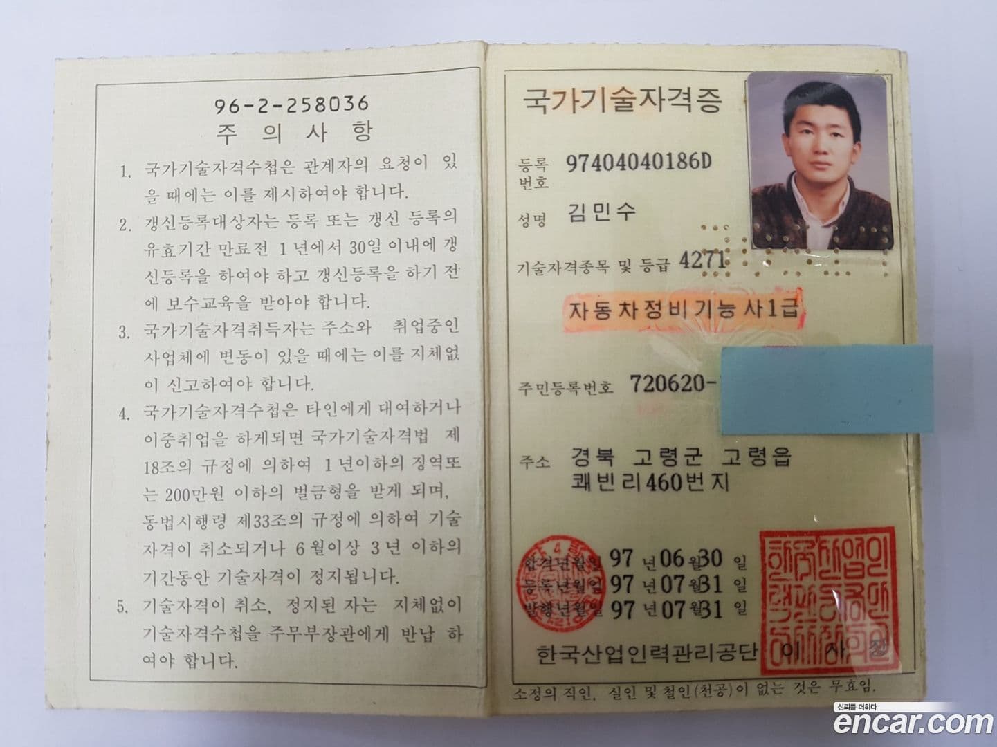 Main__Slider__Photo:308 Peugeot 2016.3-4