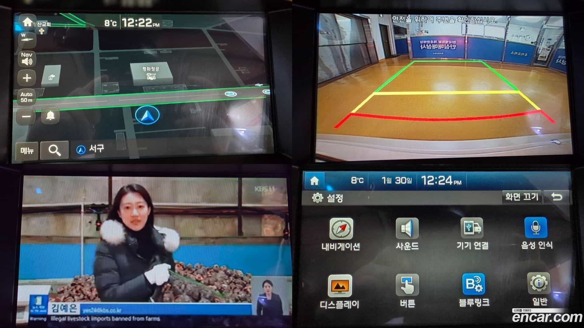 Grandeur Hyundai 2015.8-OPTION-021