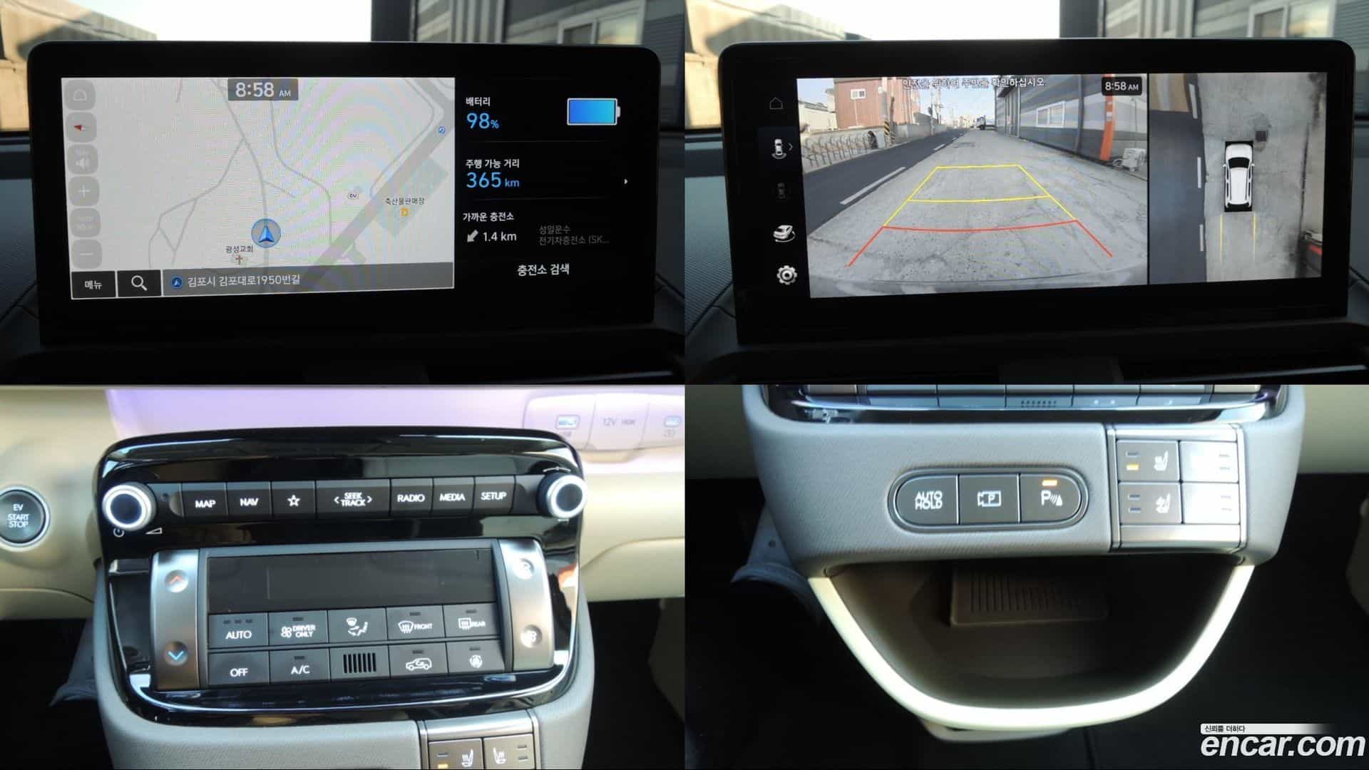 Casper Hyundai 2024.8-INNER-010