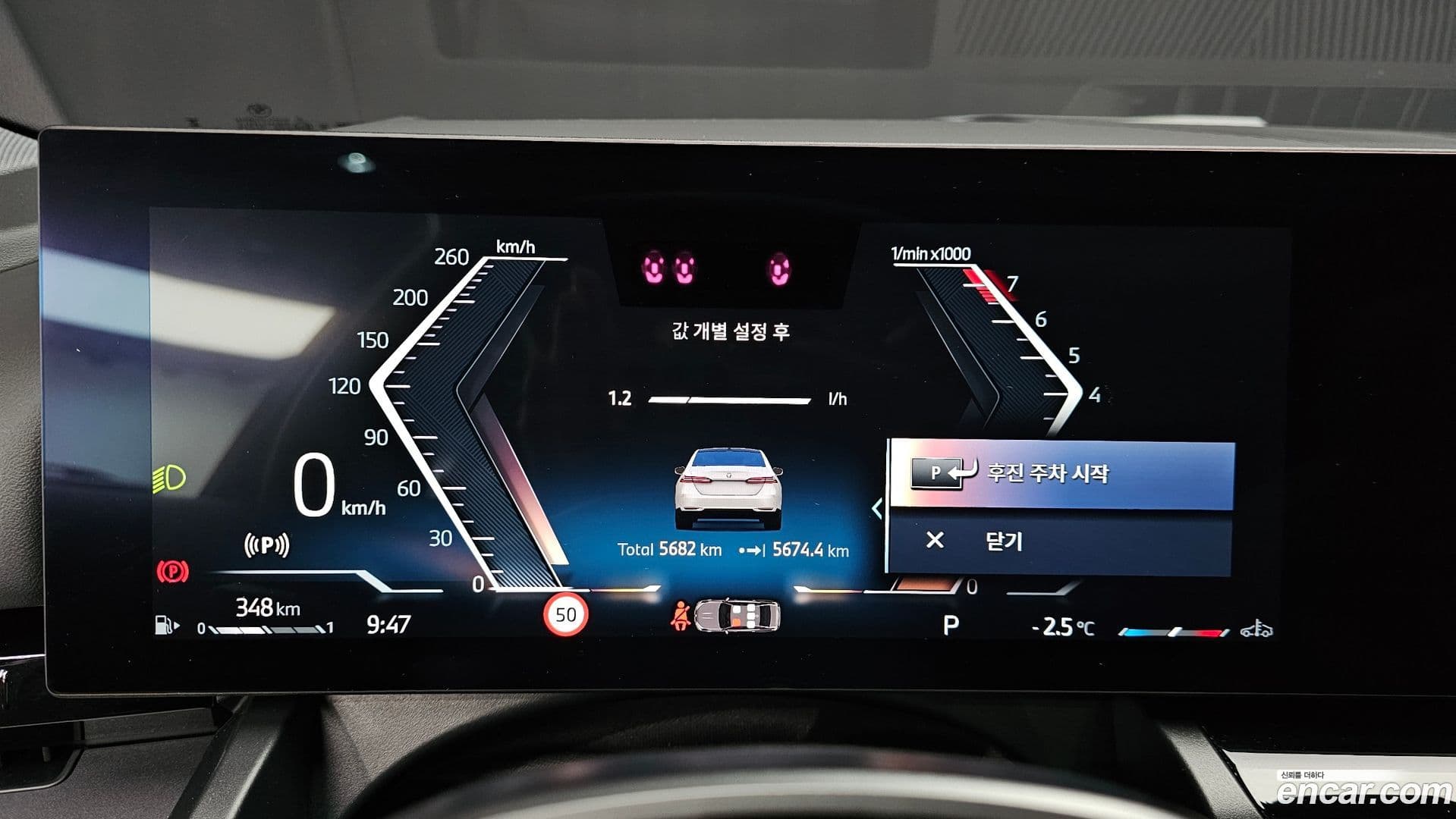 Main__Slider__Photo:5-Series BMW 2024.3-7