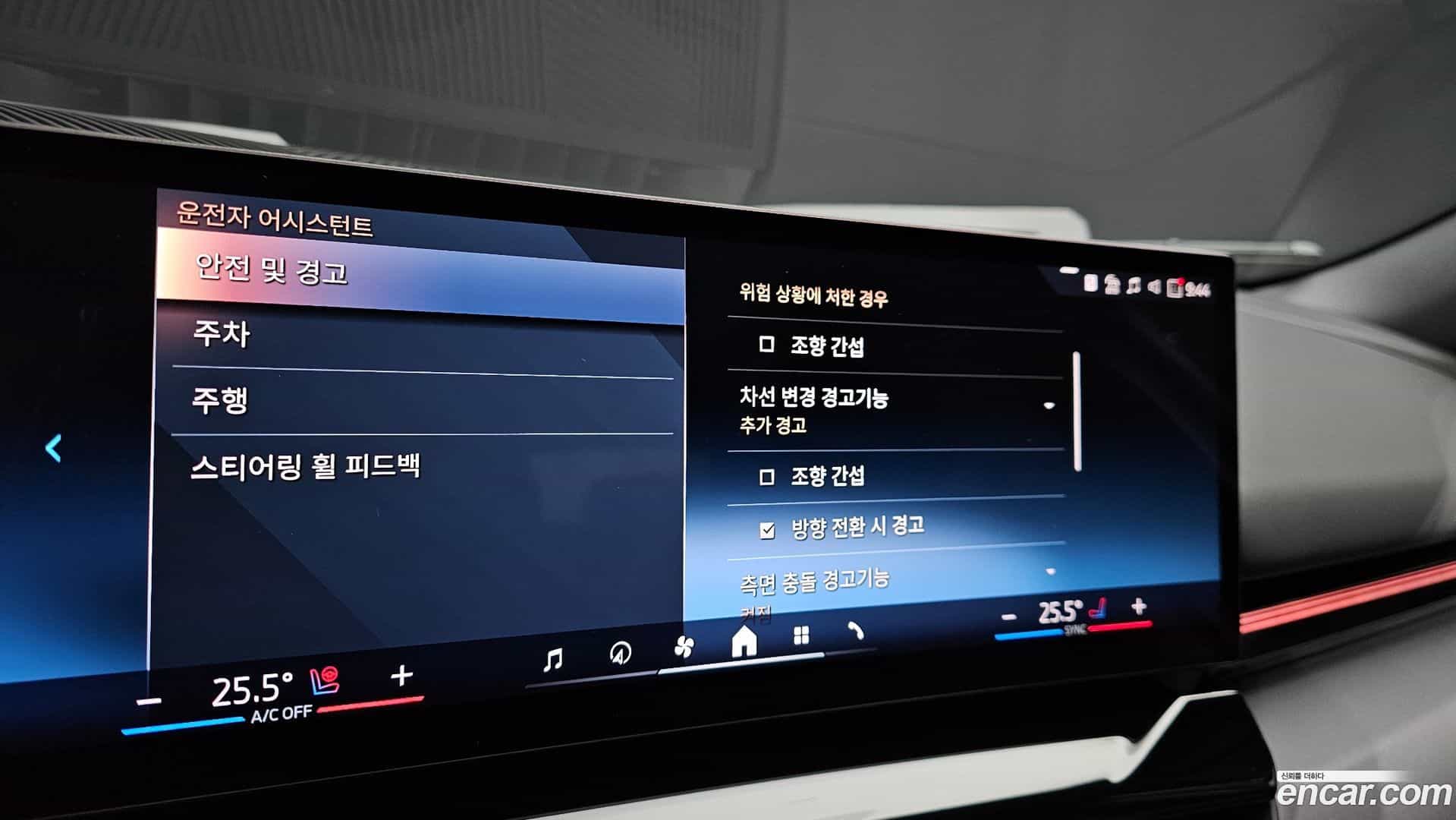 5-Series BMW 2024.3-OPTION-021