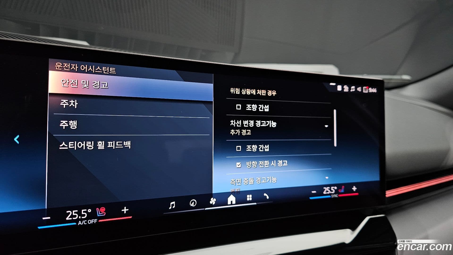 Main__Slider__Photo:5-Series BMW 2024.3-16