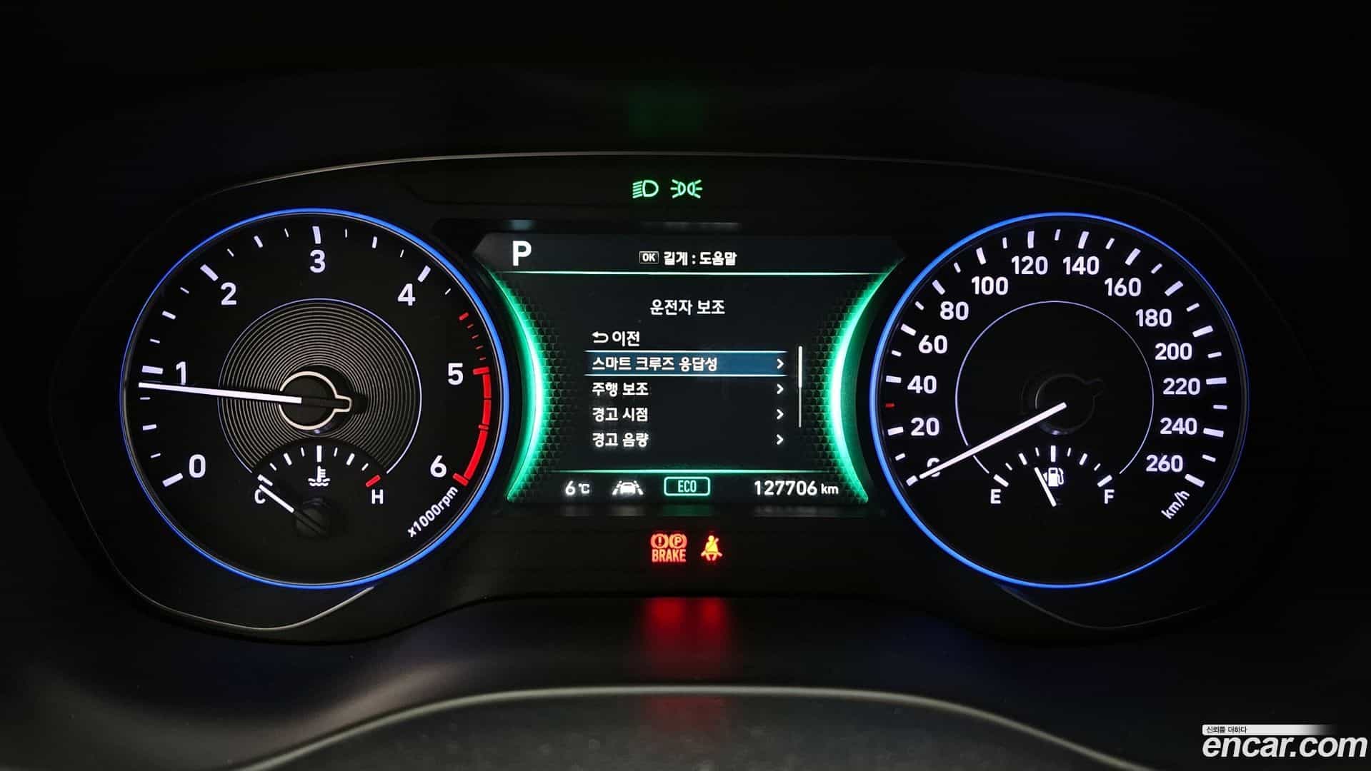 Palisade Hyundai 2019.0-INNER-008