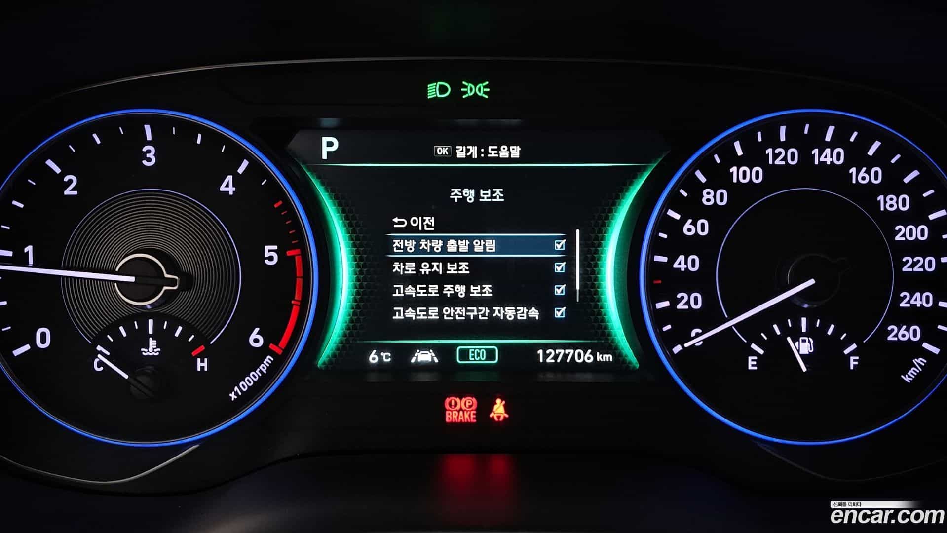 Palisade Hyundai 2019.0-OPTION-020