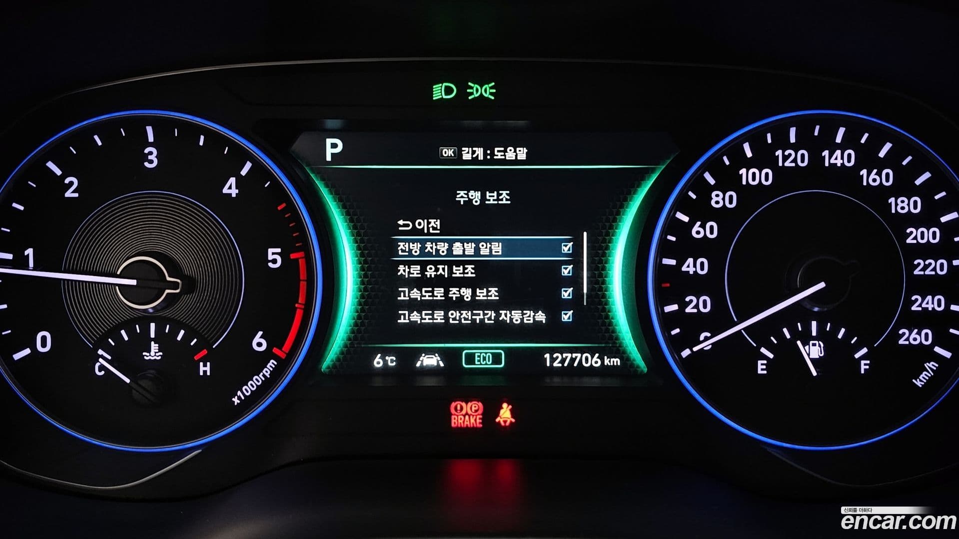 Main__Slider__Photo:Palisade Hyundai 2019.0-15