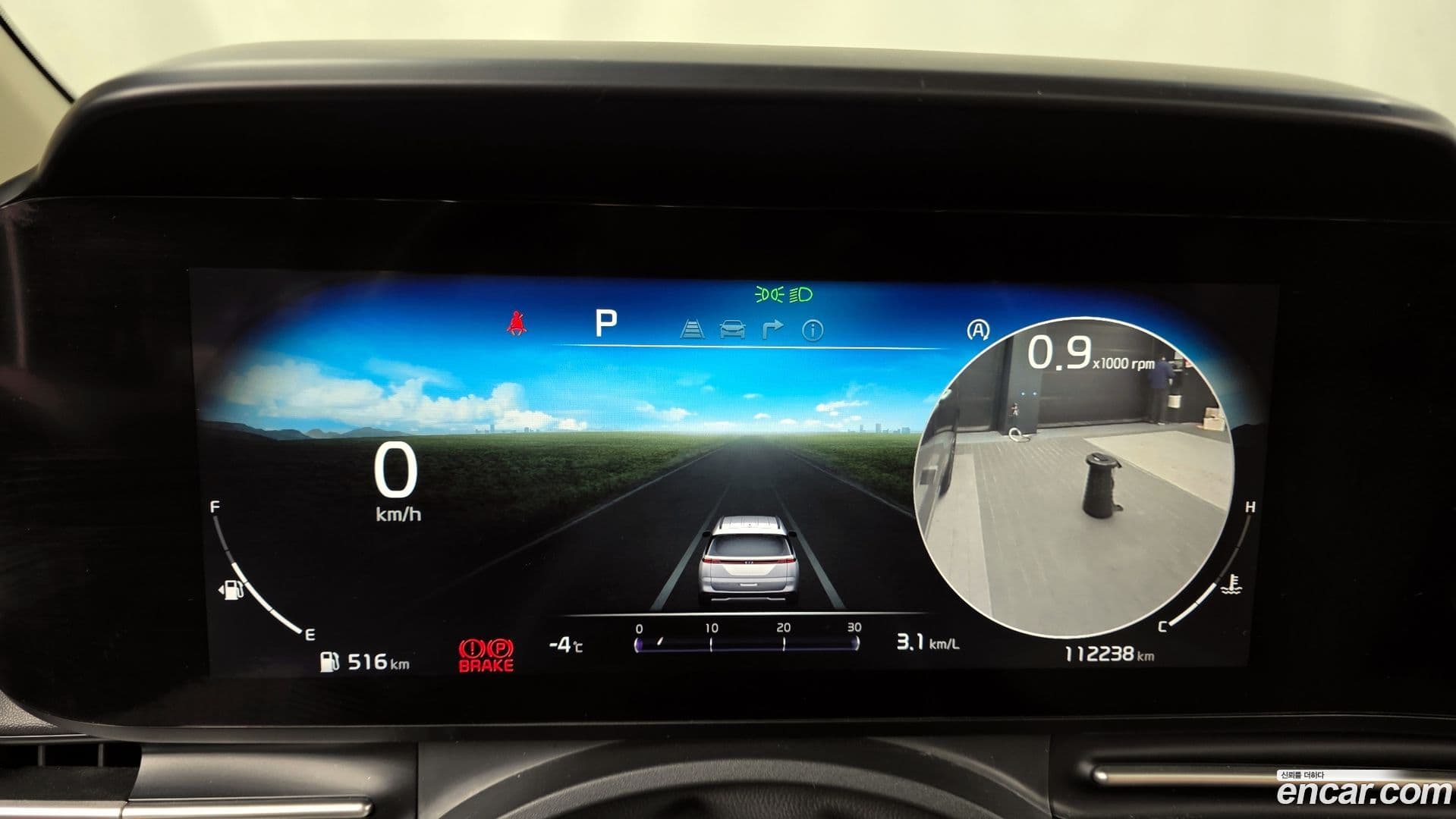 Main__Slider__Photo:Canival Kia 2020.9-7