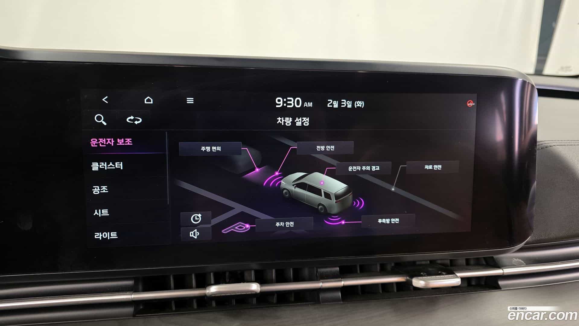 Canival Kia 2020.9-OPTION-020