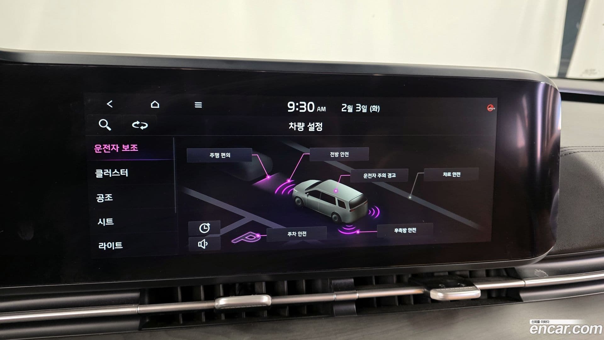 Main__Slider__Photo:Canival Kia 2020.9-15