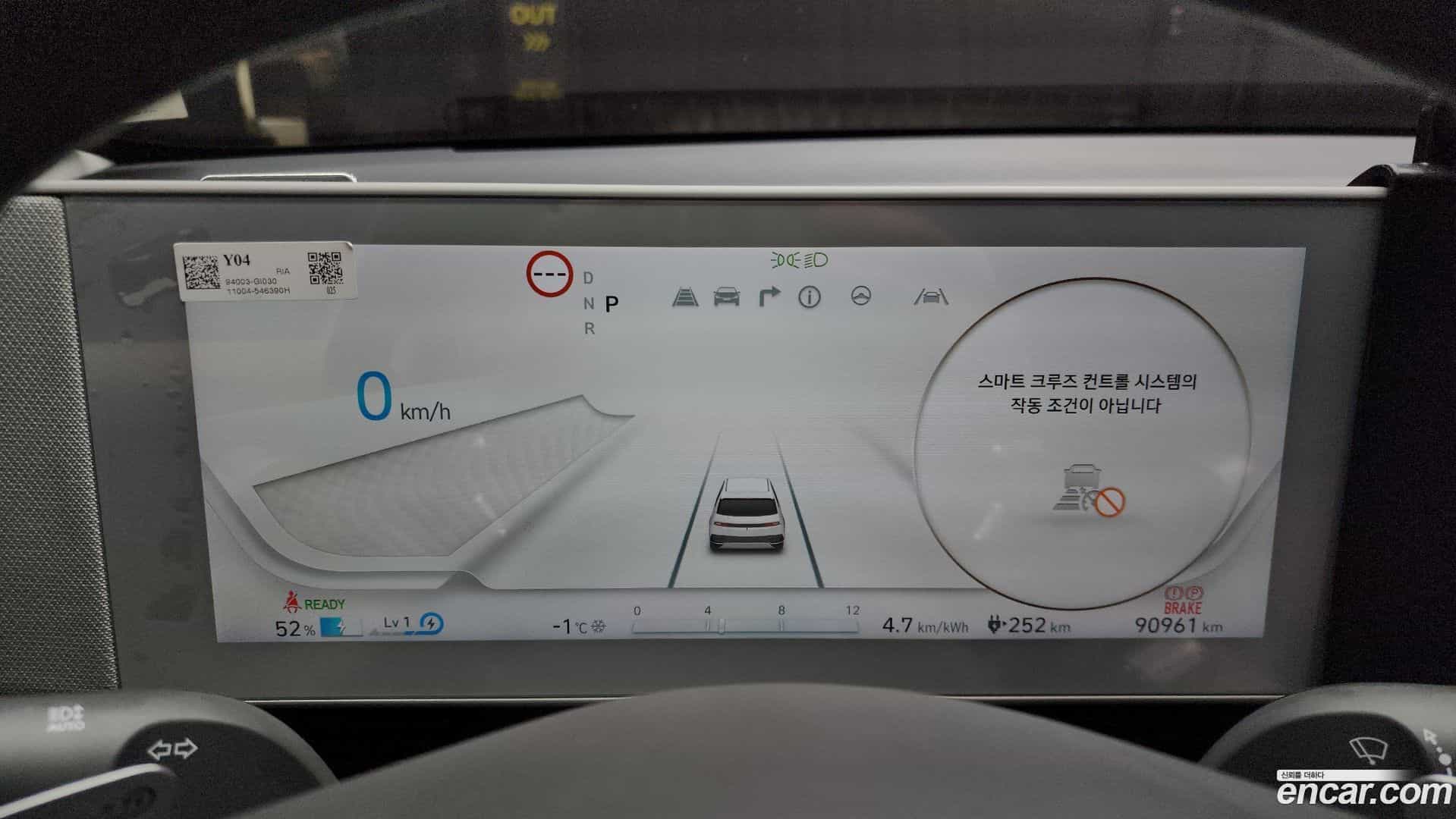 Ioniq5 Hyundai 2021.8-INNER-008