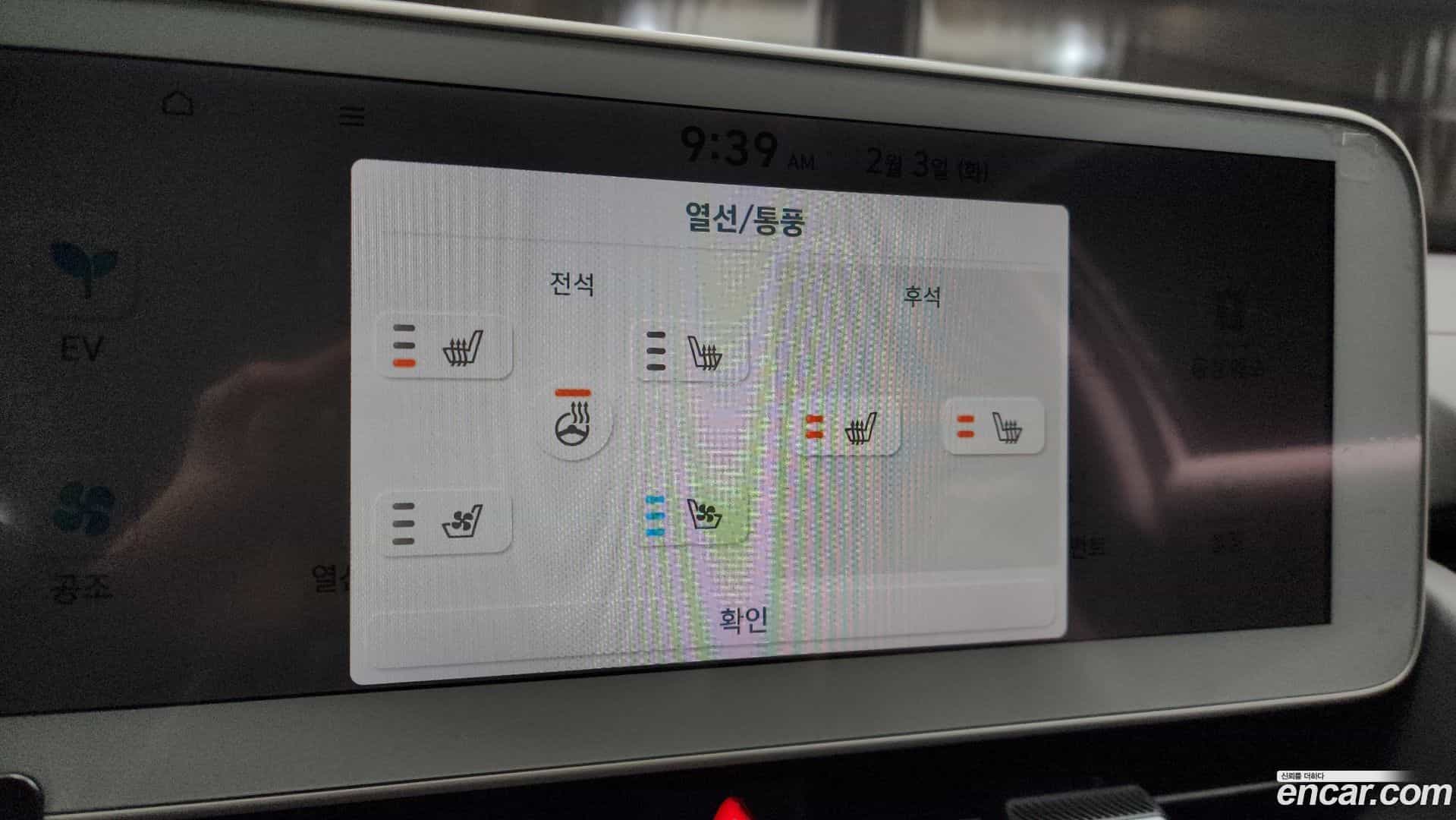 Ioniq5 Hyundai 2021.8-OPTION-018