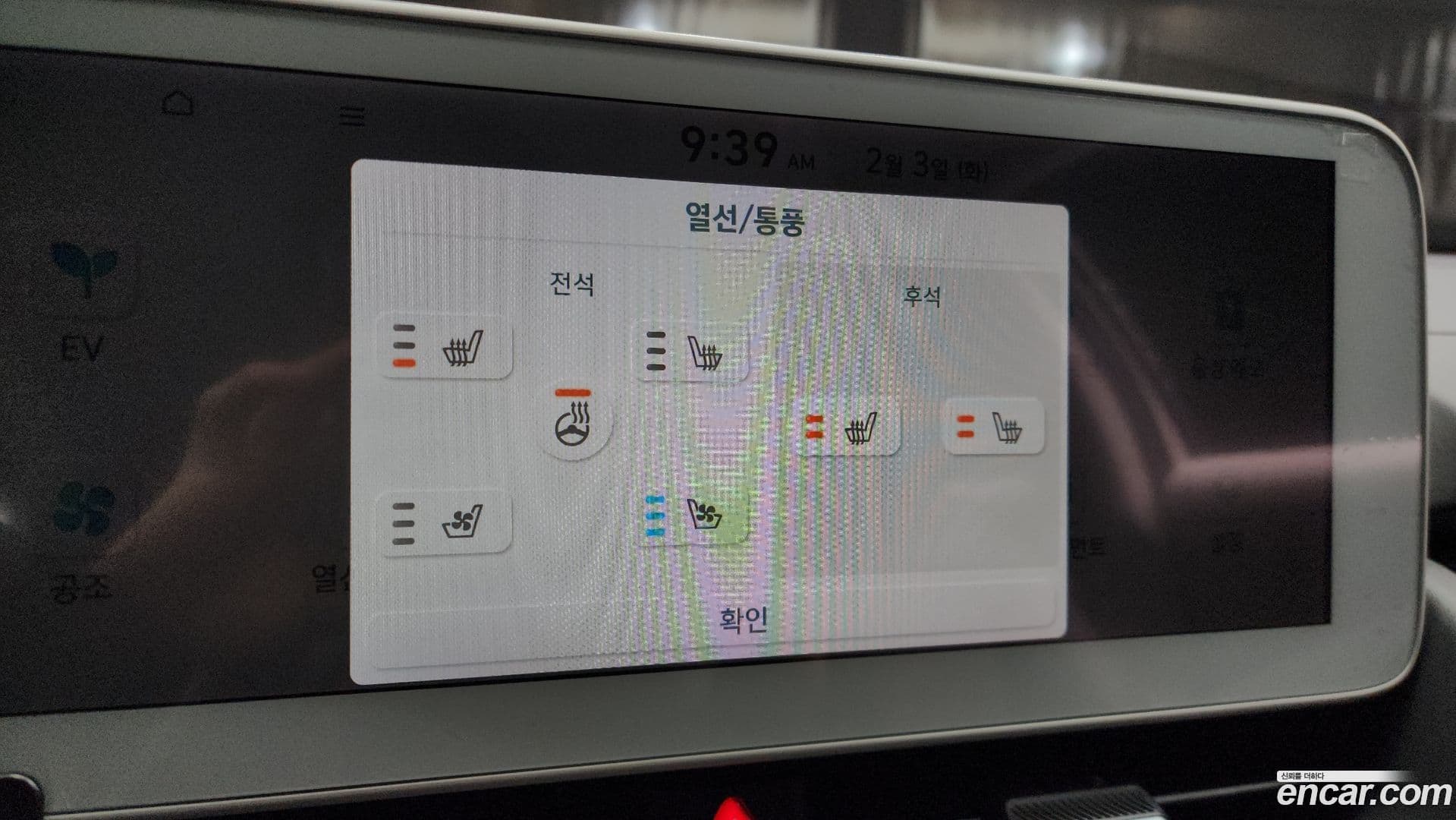 Main__Slider__Photo:Ioniq5 Hyundai 2021.8-13