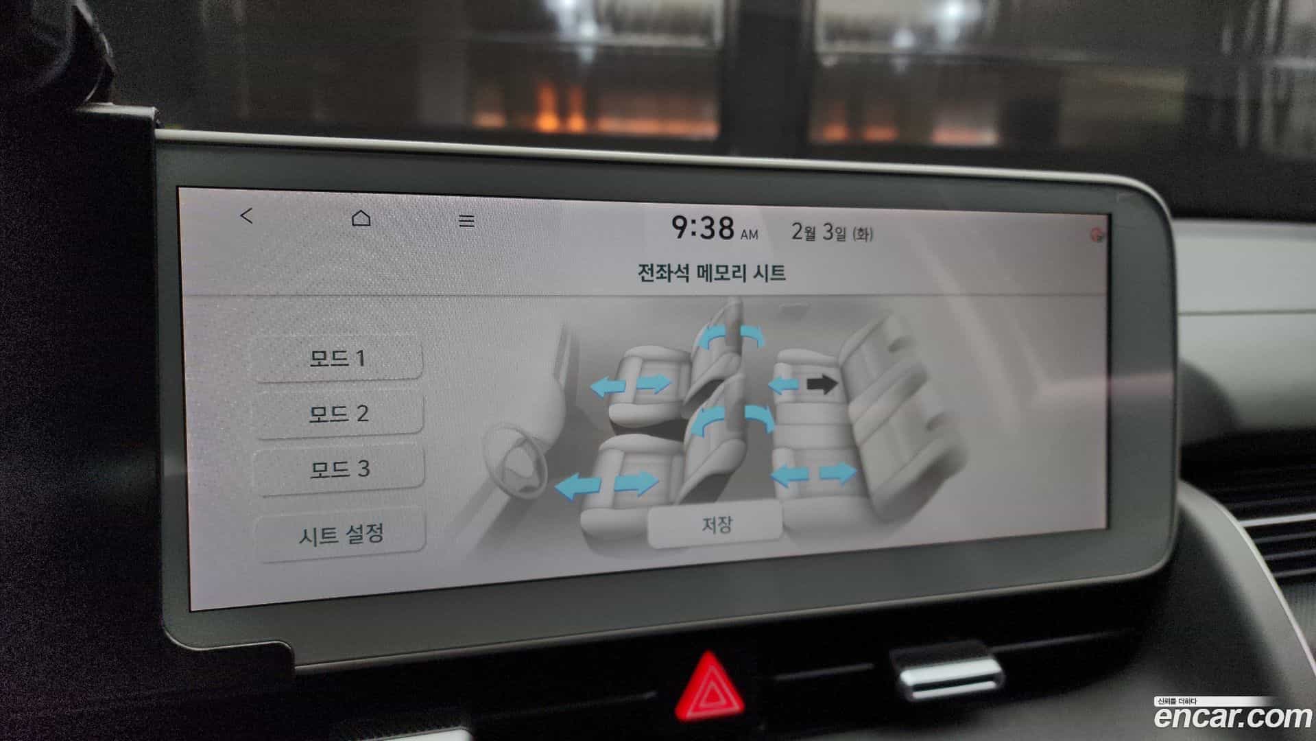 Ioniq5 Hyundai 2021.8-OPTION-021