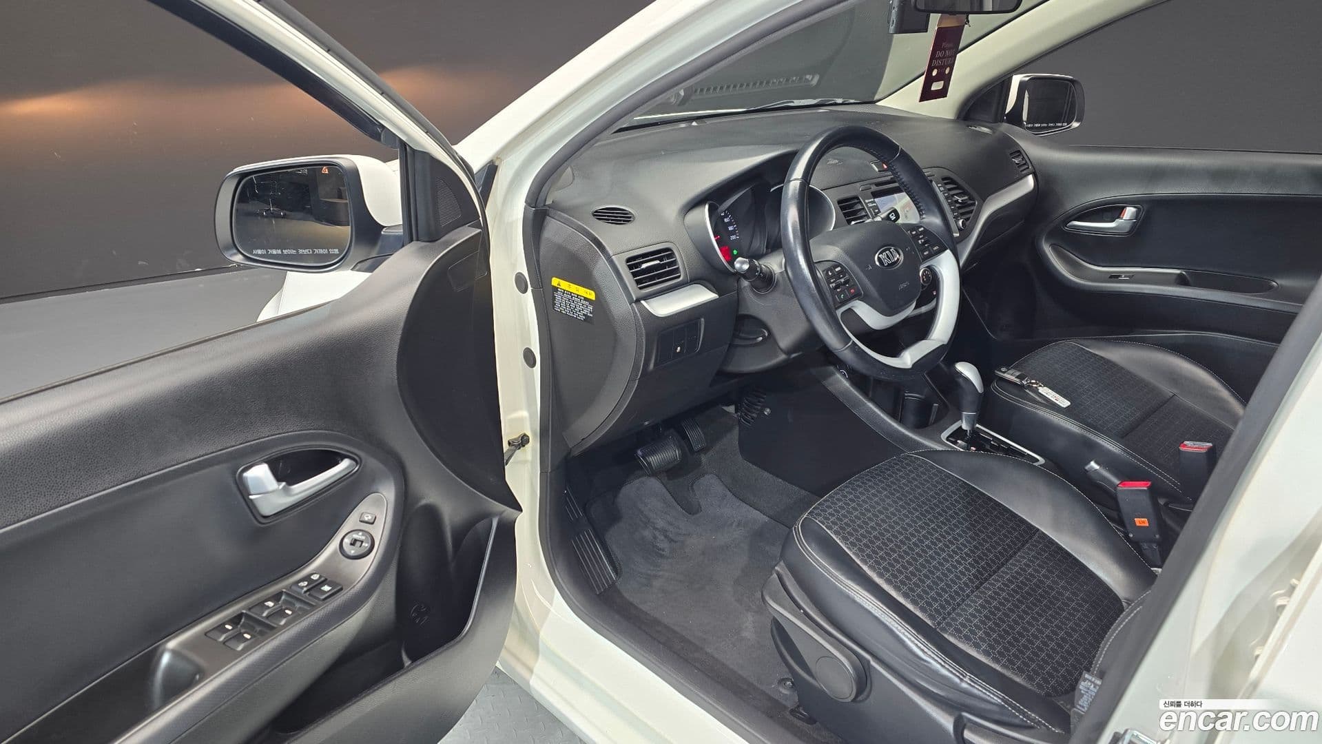 Main__Slider__Photo:morning Kia 2015.8-9