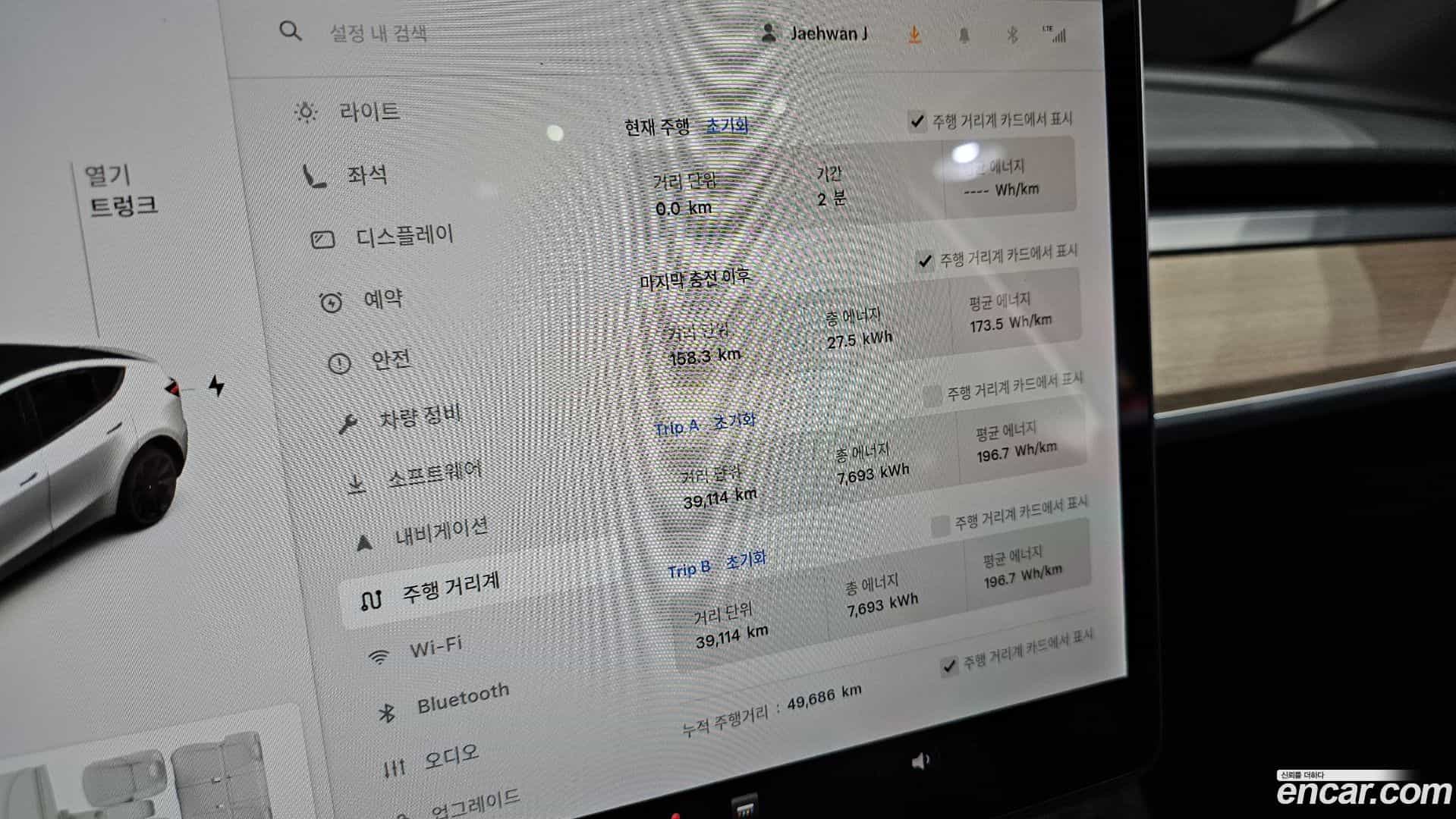 Model Y Tesla 2021.4-INNER-008