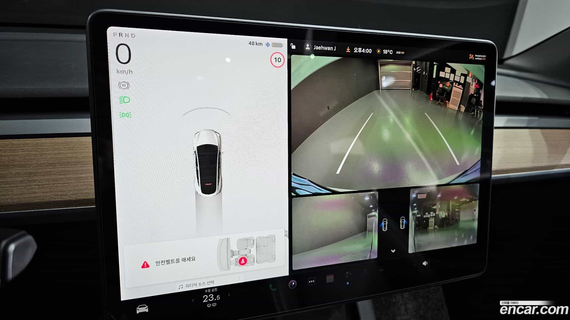 Model Y Tesla 2021.4-OPTION-019