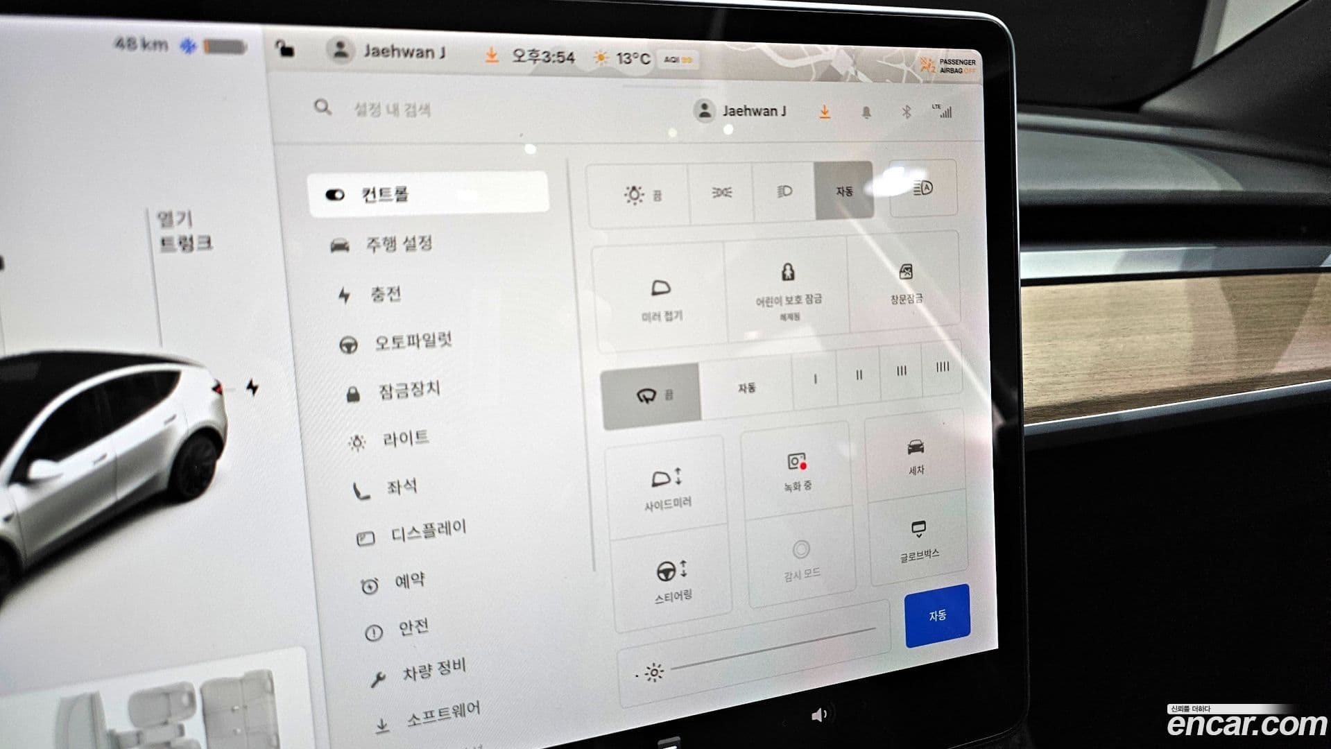 Main__Slider__Photo:Model Y Tesla 2021.4-16