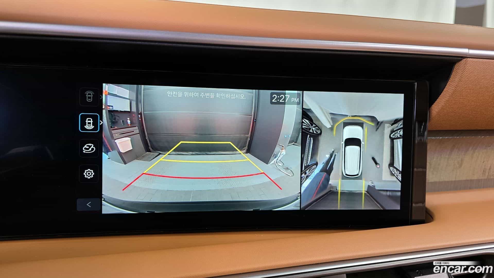 Palisade Hyundai 2025.4-OPTION-019