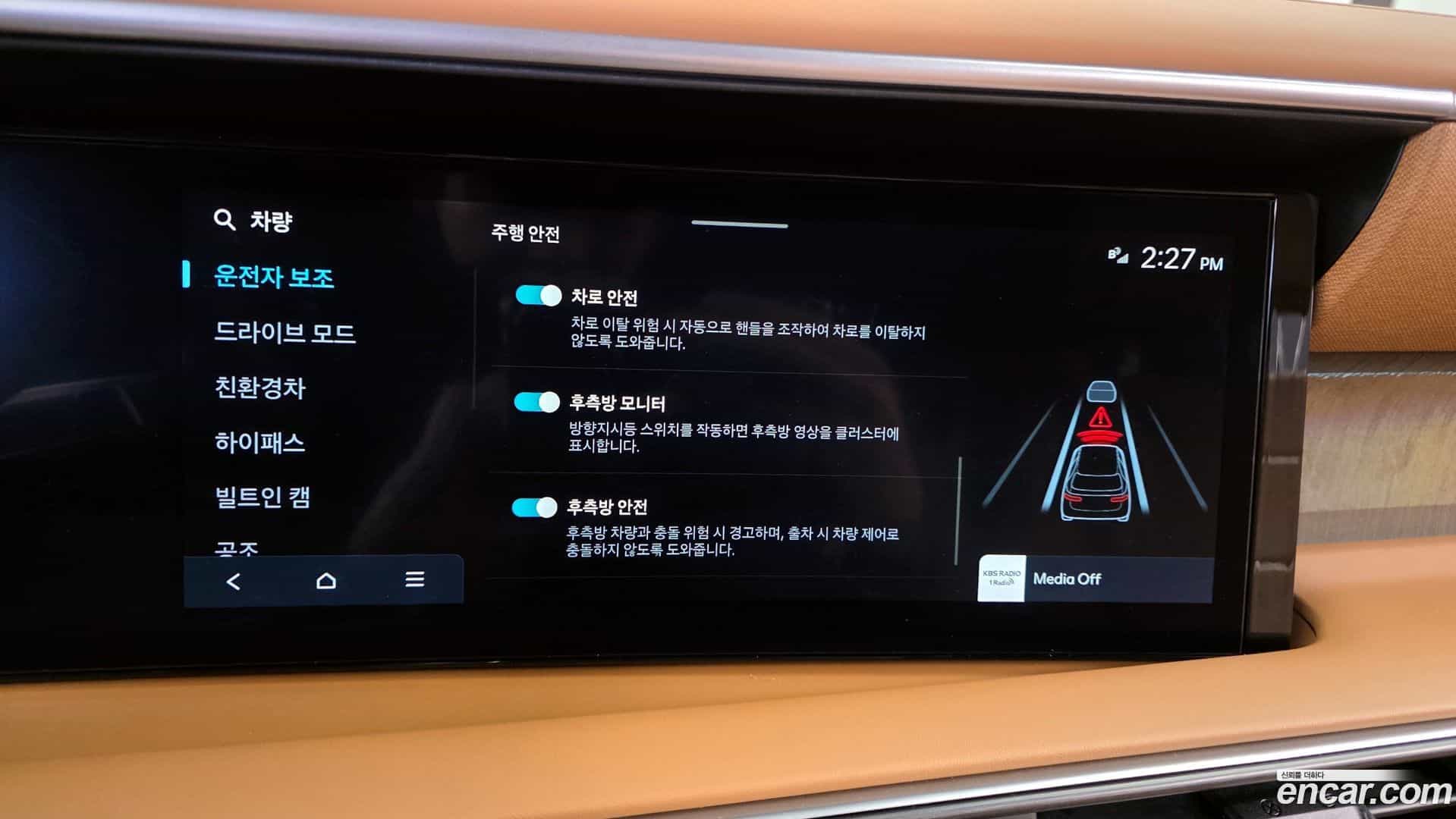 Palisade Hyundai 2025.4-OPTION-020