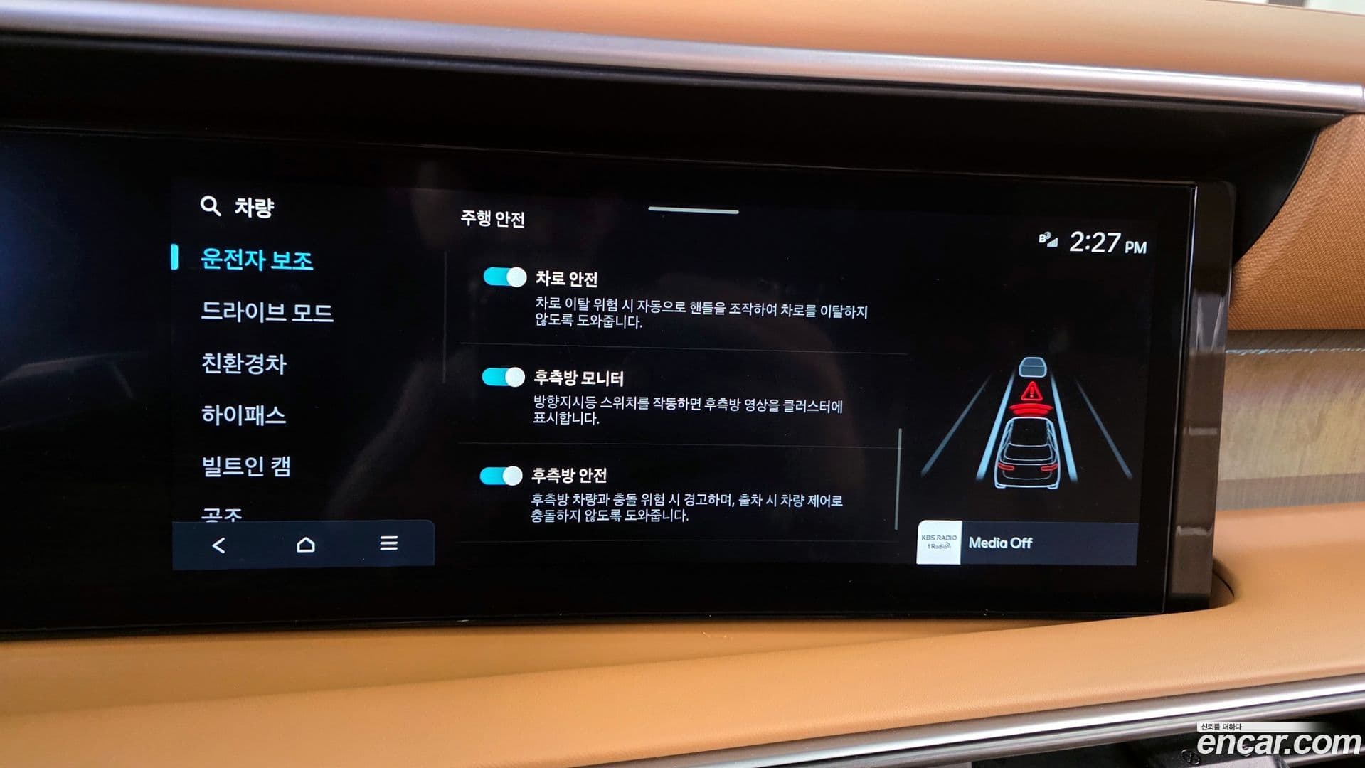 Main__Slider__Photo:Palisade Hyundai 2025.4-15