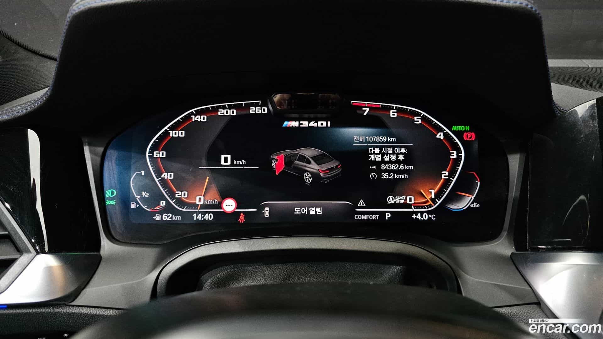 3-Series BMW 2022.0-INNER-008