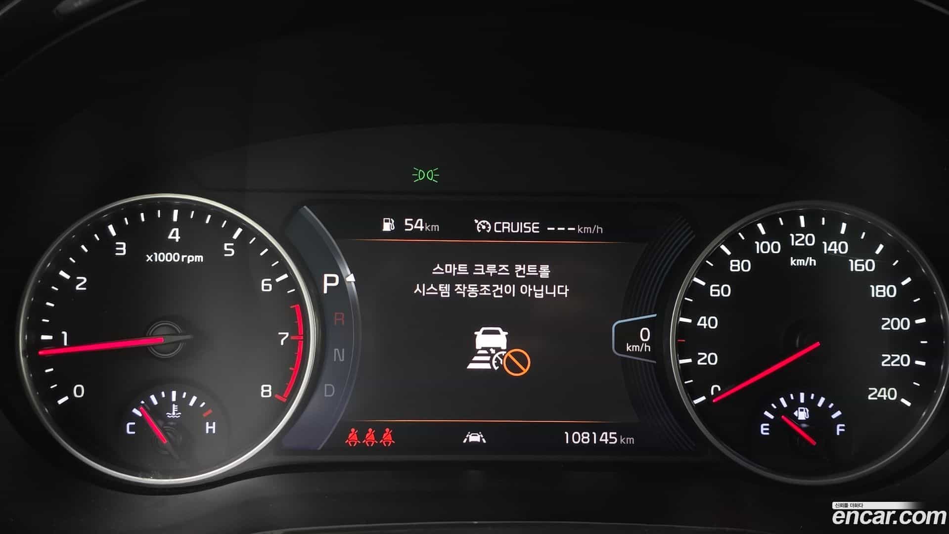 Seltos Kia 2022.1-INNER-008