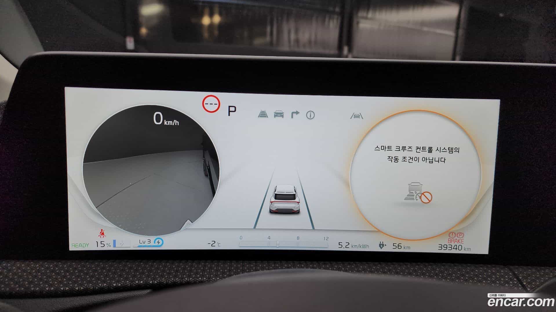 EV6 Kia 2023.4-INNER-008