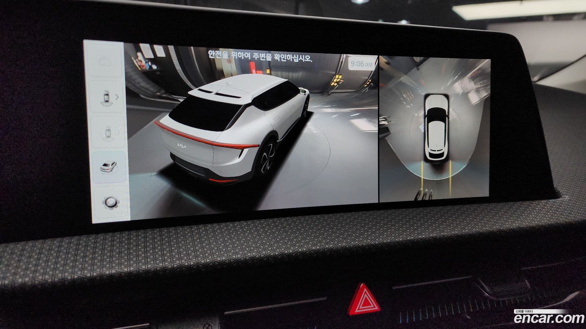 Main__Slider__Photo:EV6 Kia 2023.4-15