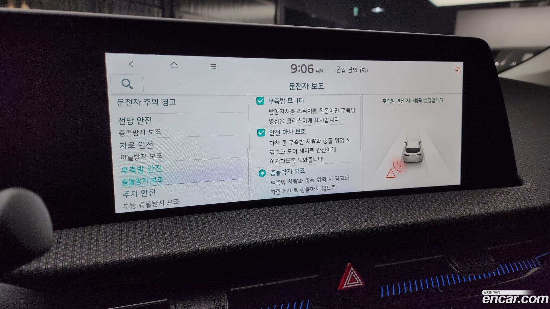 Main__Slider__Photo:EV6 Kia 2023.4-16