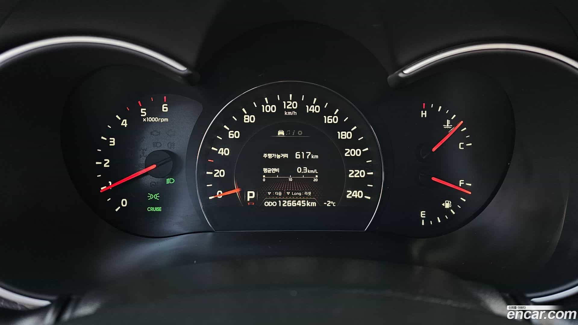 Sorento Kia 2014.0-INNER-008