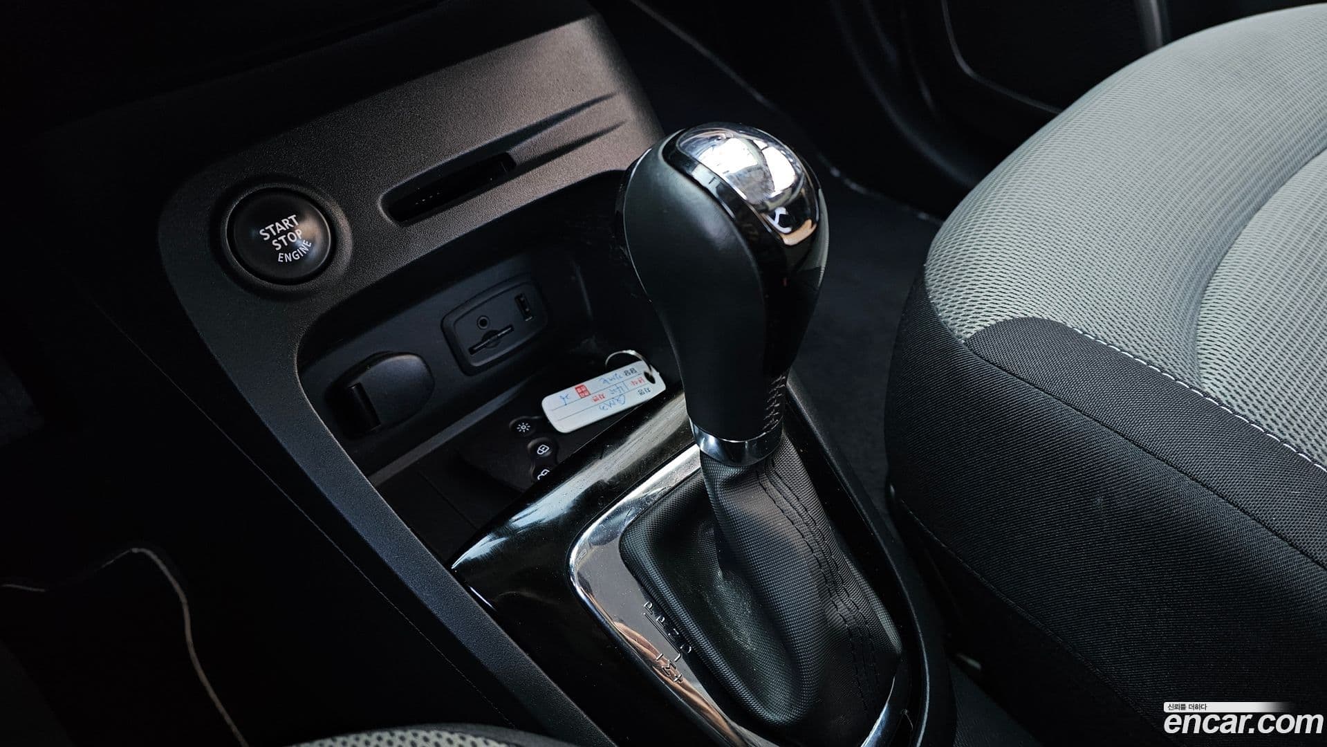 Main__Slider__Photo:QM3 Renault-KoreaSamsung 2013.11-8