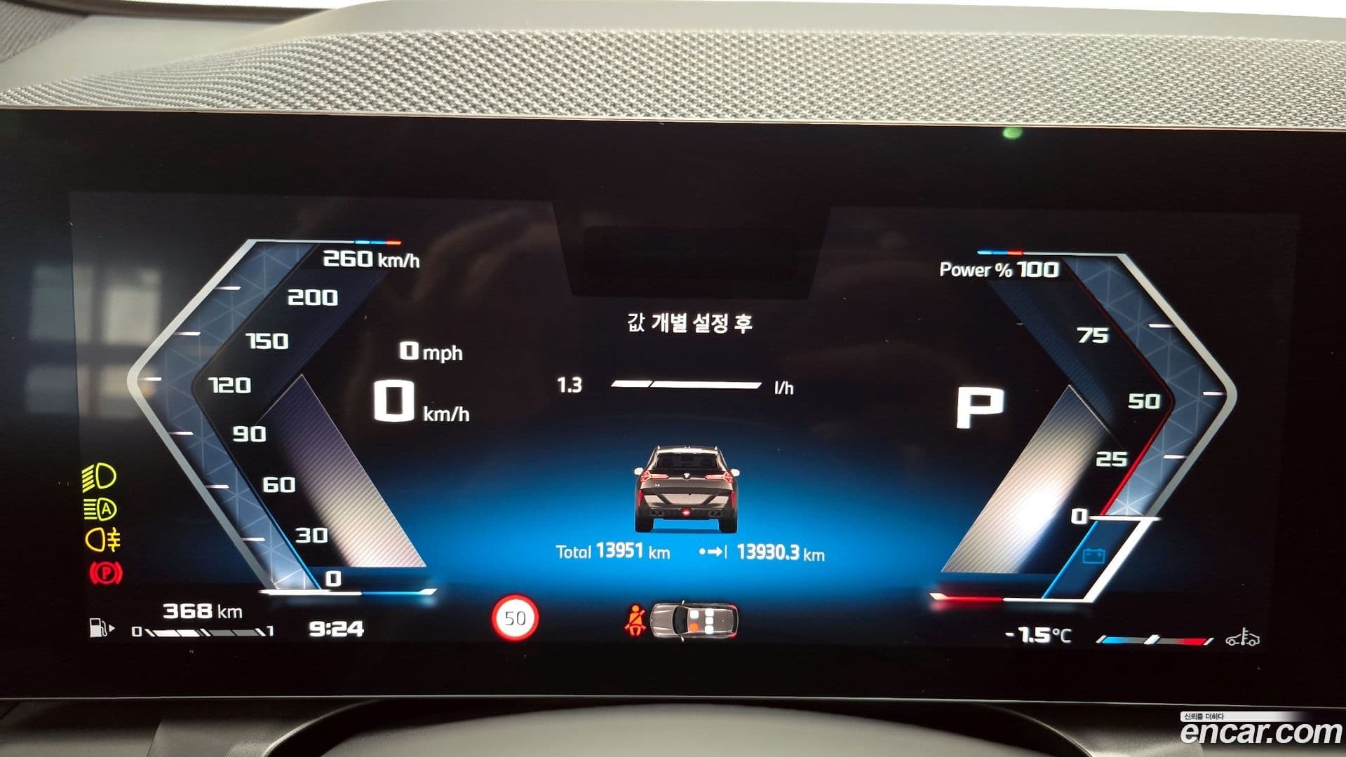 Main__Slider__Photo:X3 BMW 2025.1-7