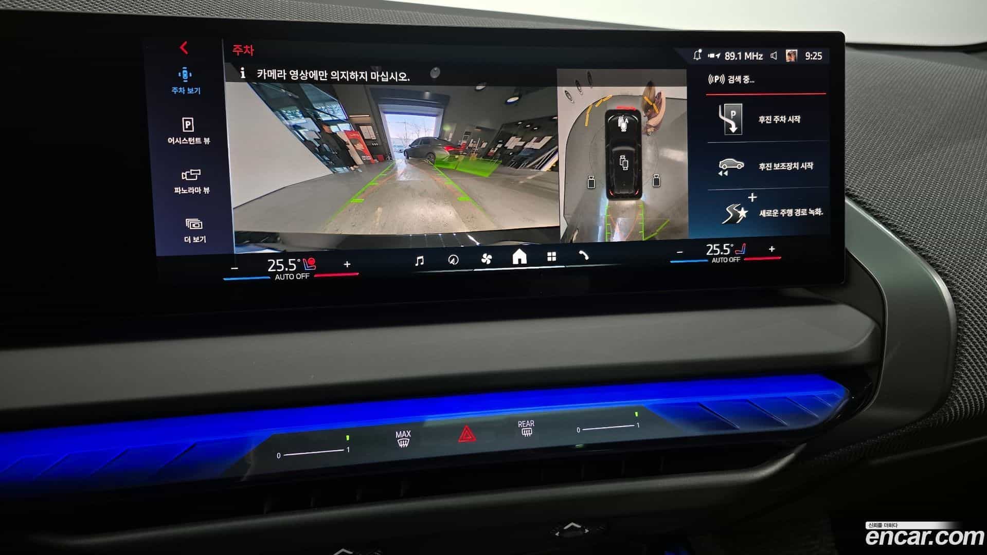 X3 BMW 2025.1-OPTION-019