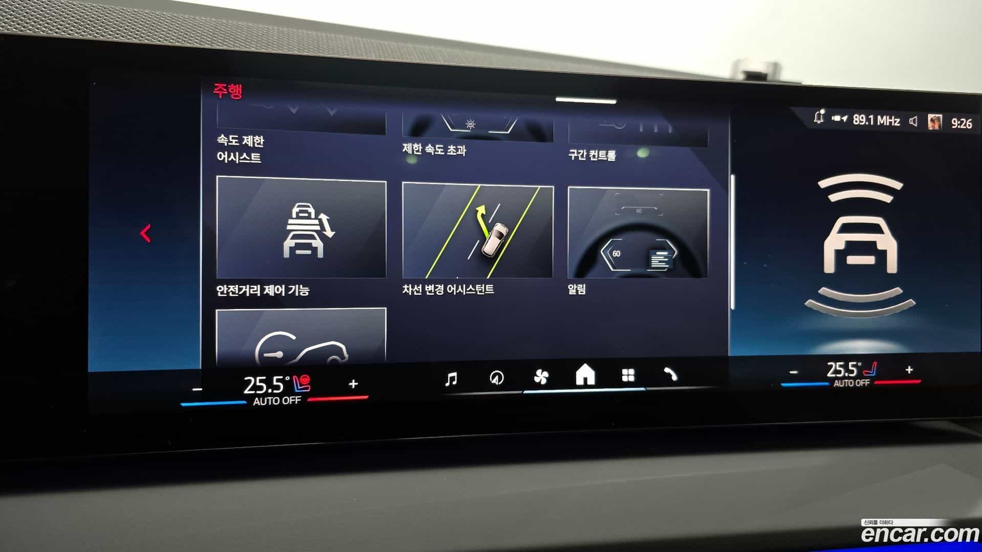 X3 BMW 2025.1-OPTION-020