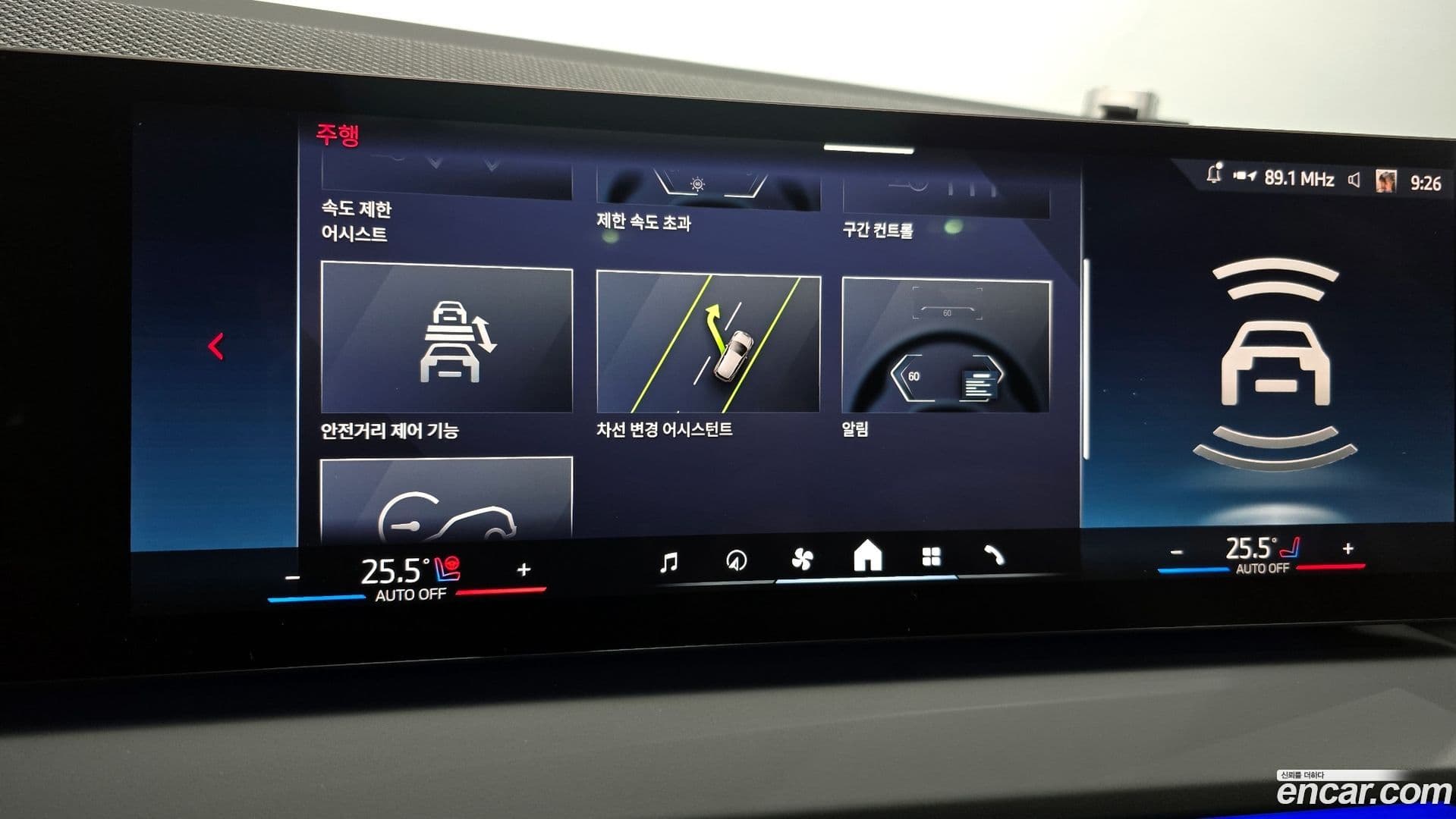 Main__Slider__Photo:X3 BMW 2025.1-15