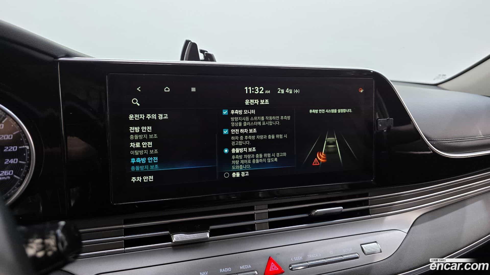 Grandeur Hyundai 2020.11-OPTION-020