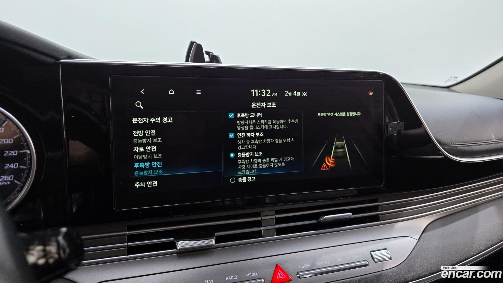 Main__Slider__Photo:Grandeur Hyundai 2020.11-15