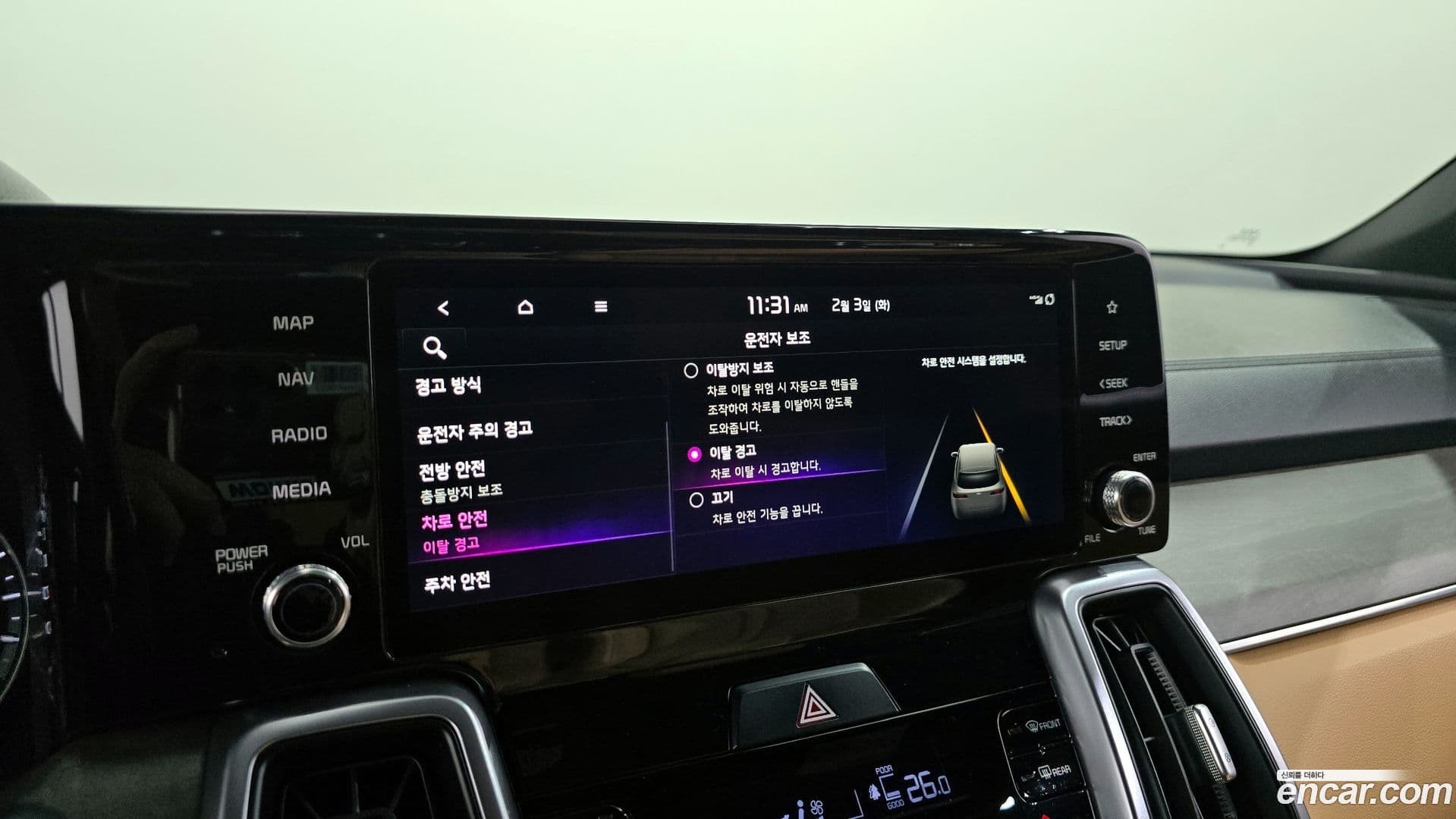 Main__Slider__Photo:Sorento Kia 2022.10-15