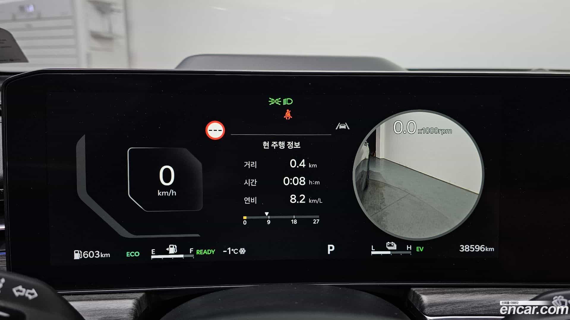 K5 Kia 2024.0-INNER-008