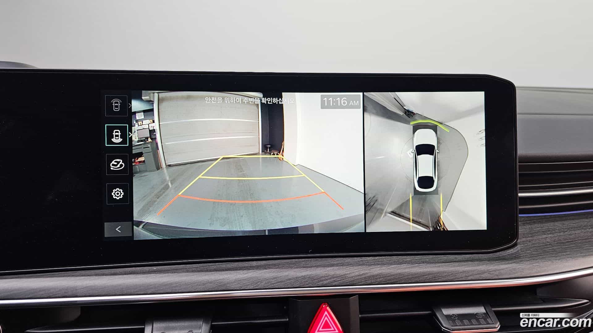 K5 Kia 2024.0-OPTION-019